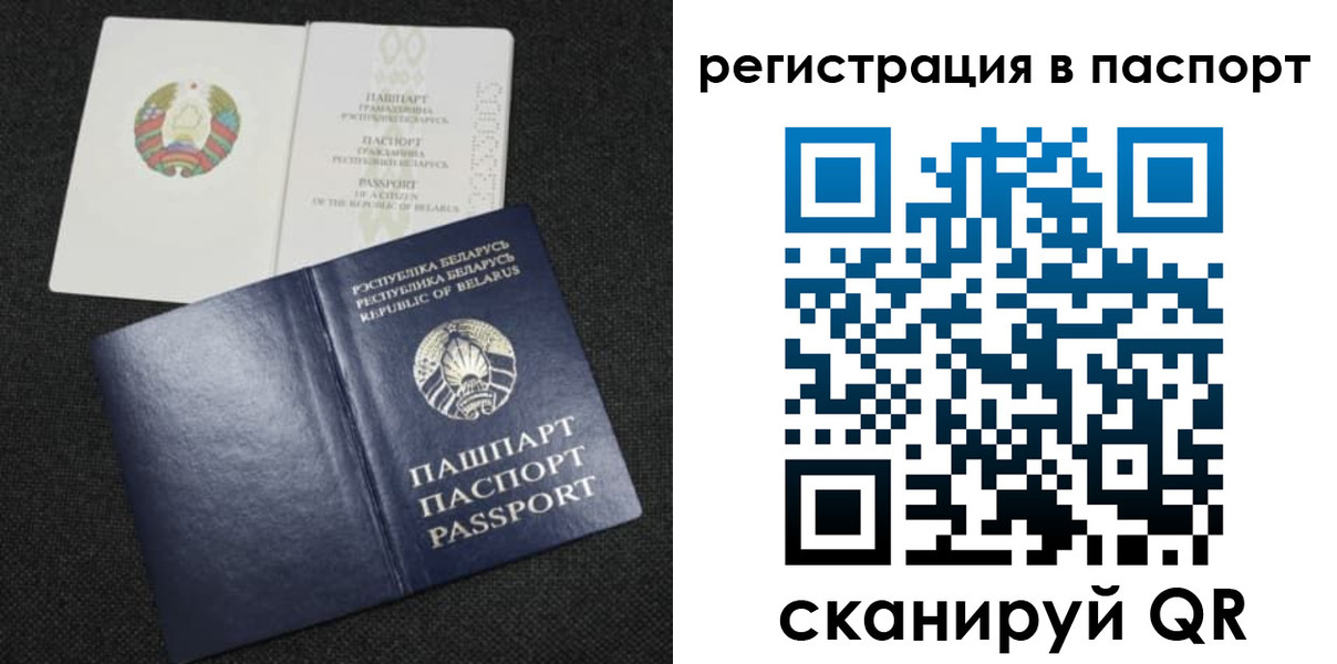 временная регистрация надежно в Бузулуке