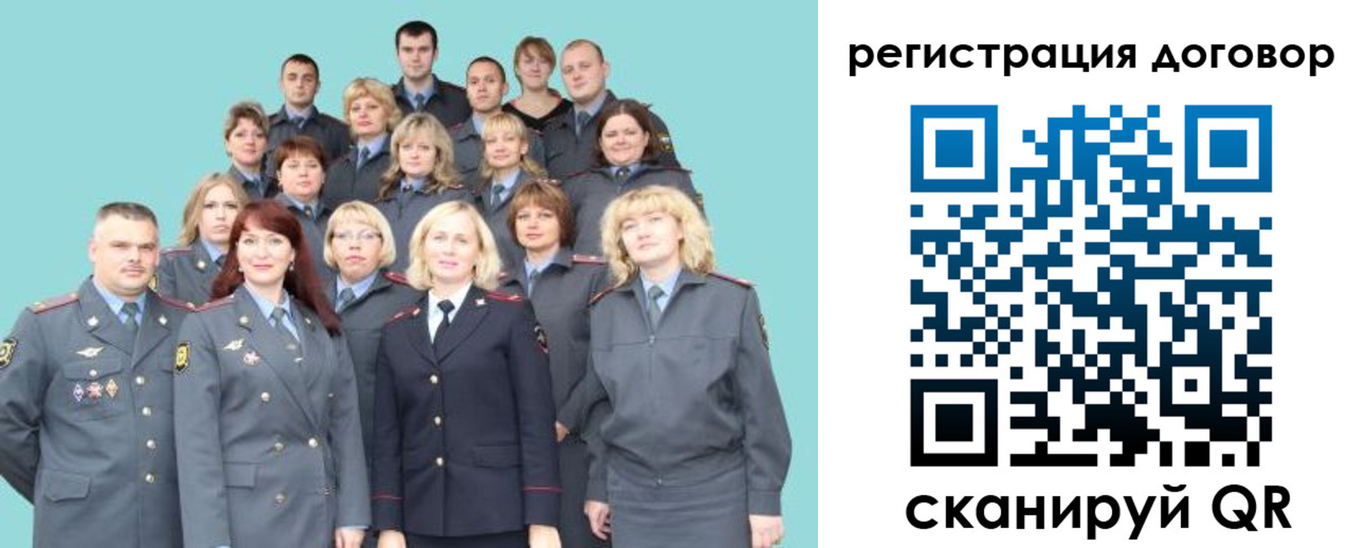временная регистрация собственник в Бузулуке